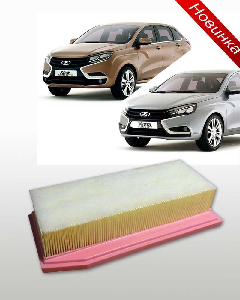 Photo from the logbook Lada Vesta (1G)