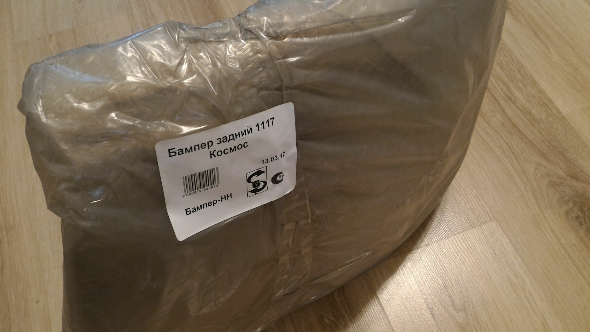 Бампер в цвет. — Lada Калина Универсал (1G), 1,4 л, 2012 года ...