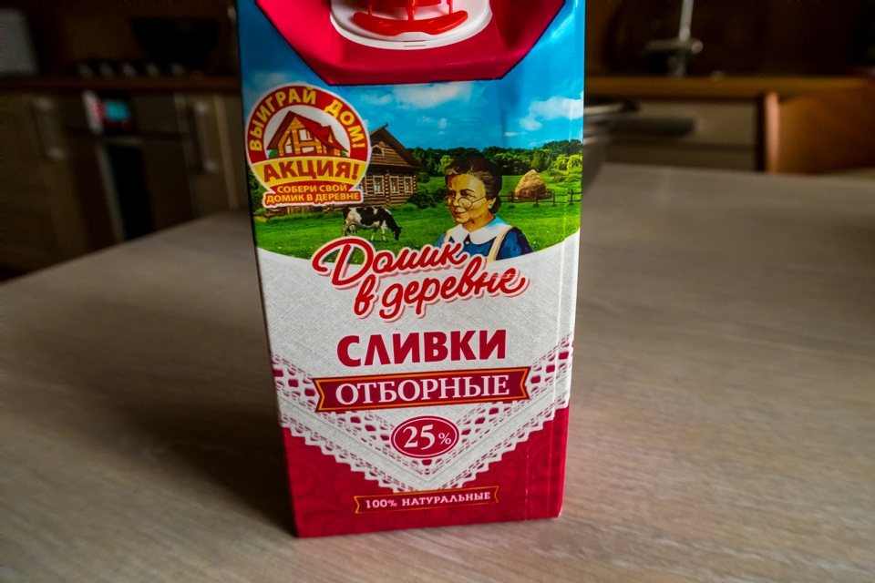 Сливки грибные