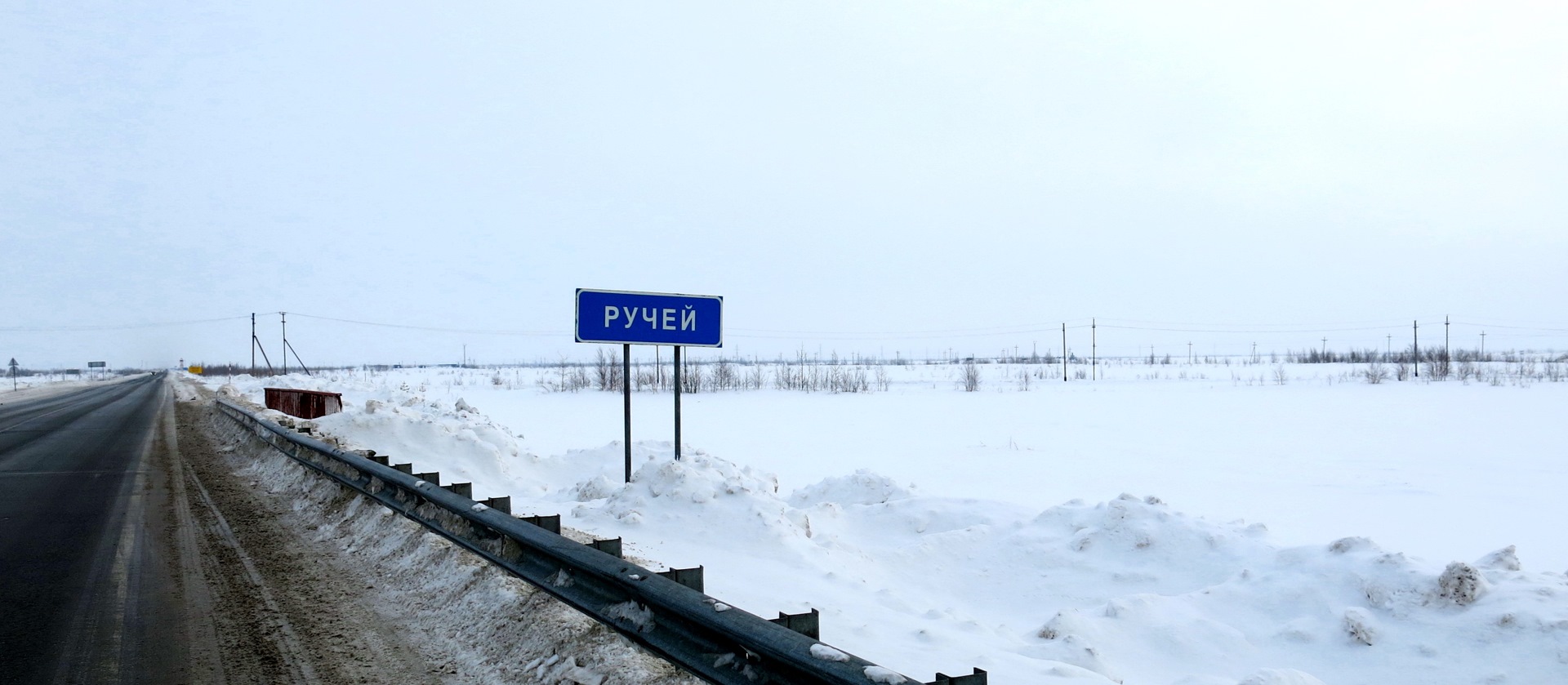 Река лева. Дорожный знак ручей. Дорожный знак ручей без названия. Ручей табличка. Дорожный знак с названием ручья.