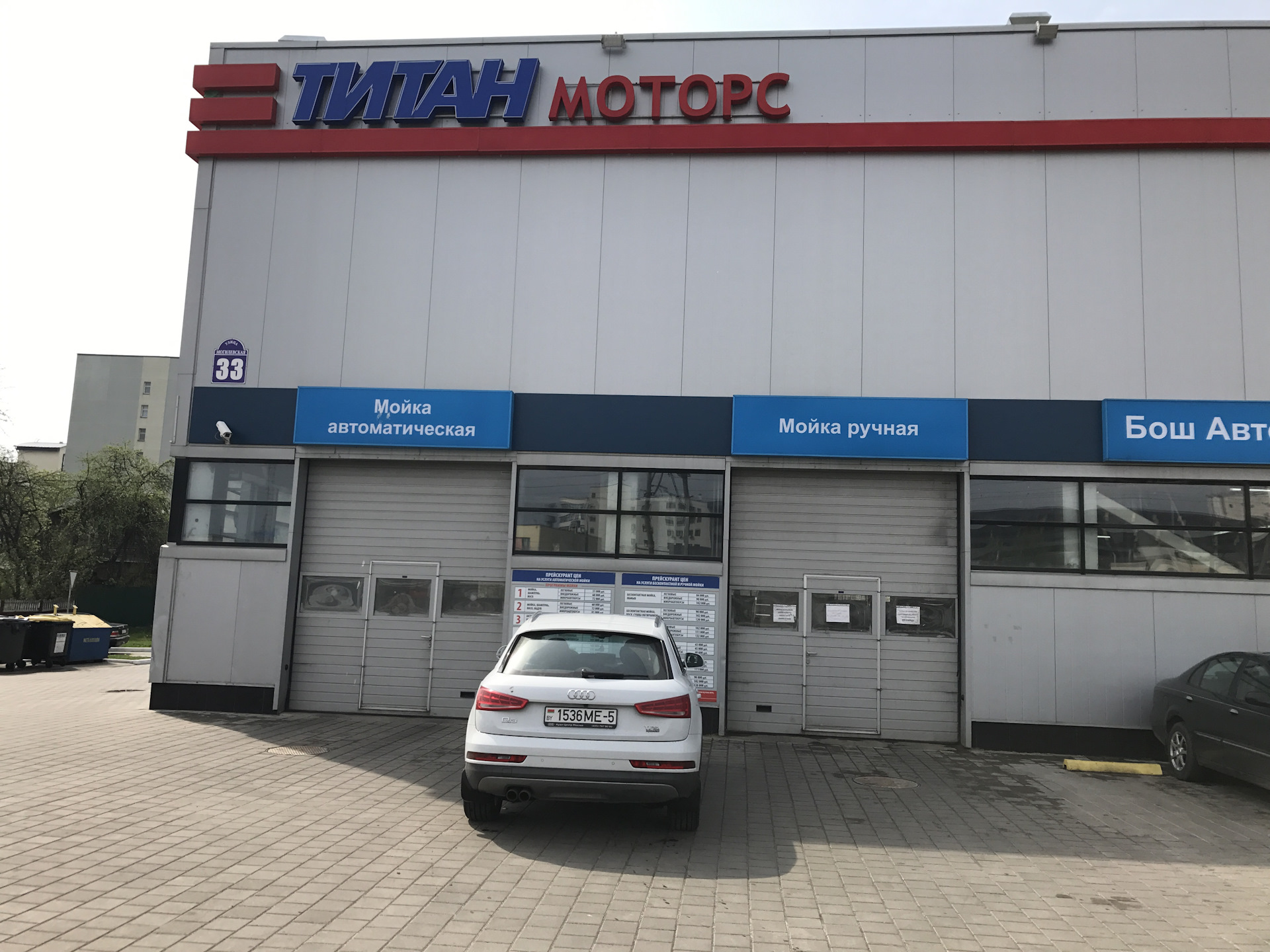 Бош сервис екатеринбург. Bosch автозапчасти. Бош сервис на Котляковке.