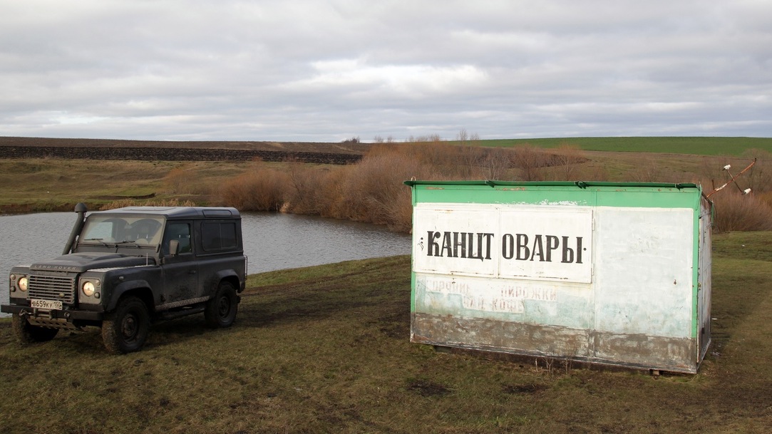 Погода поселок магнитный курская