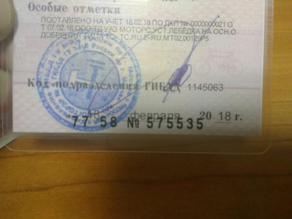 Поставят ли на учет конструктор