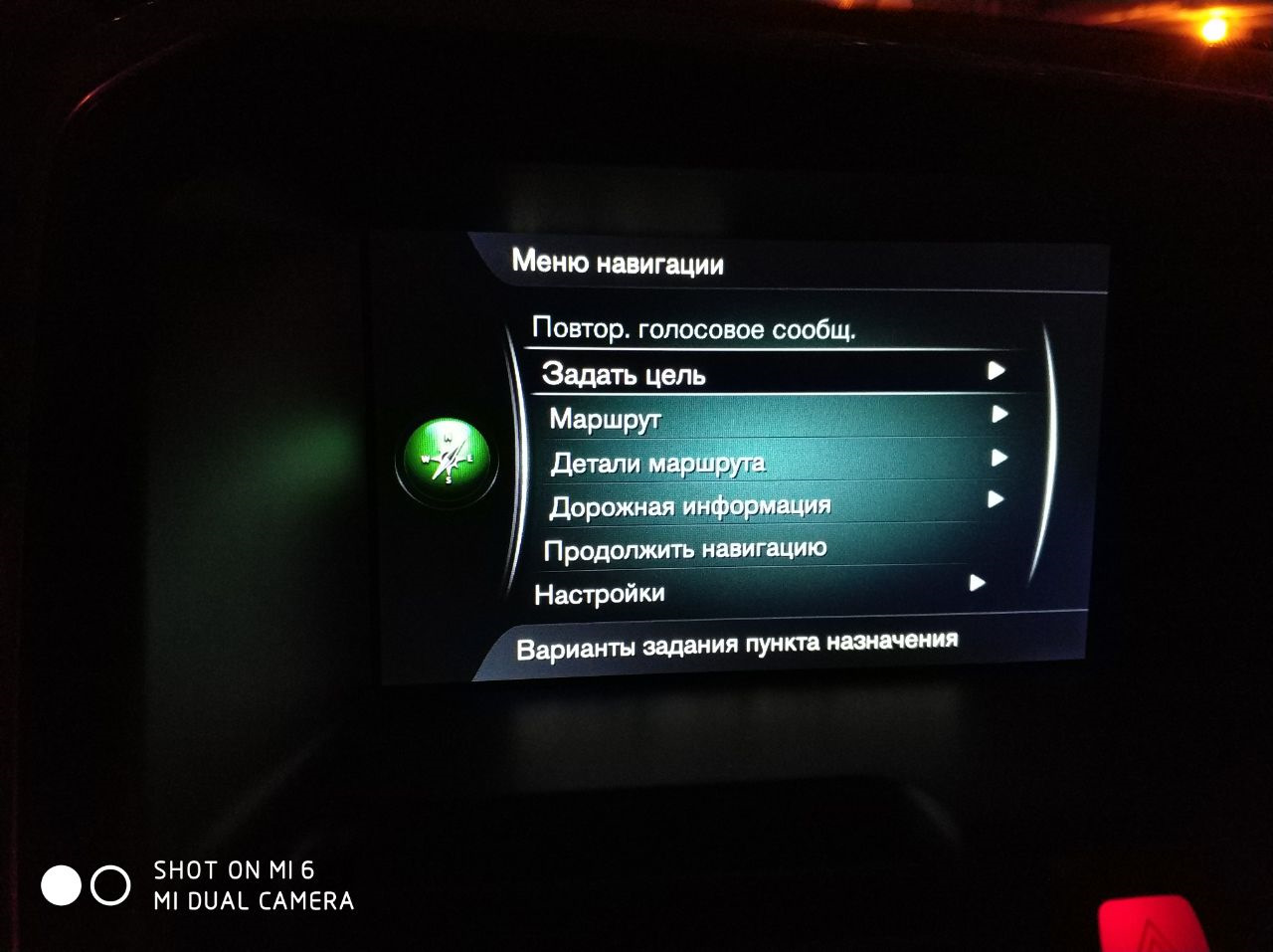 Navigation menu