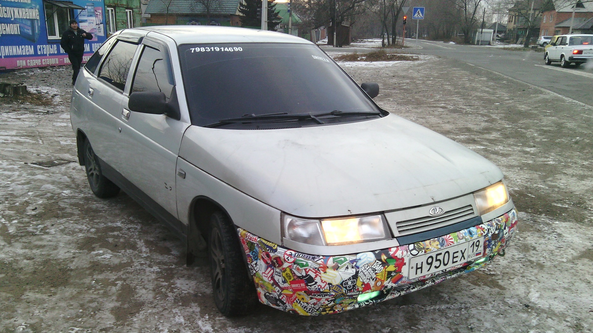 2112 бродяга