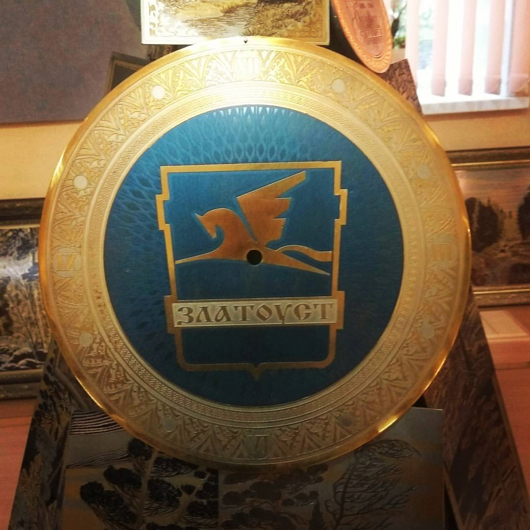 Урал алтаев