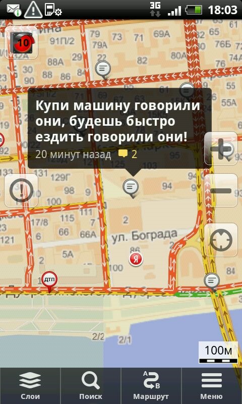 Пробки в городе и о чем люди думают в них))) — KIA Ceed (1G), 1,6 л ...