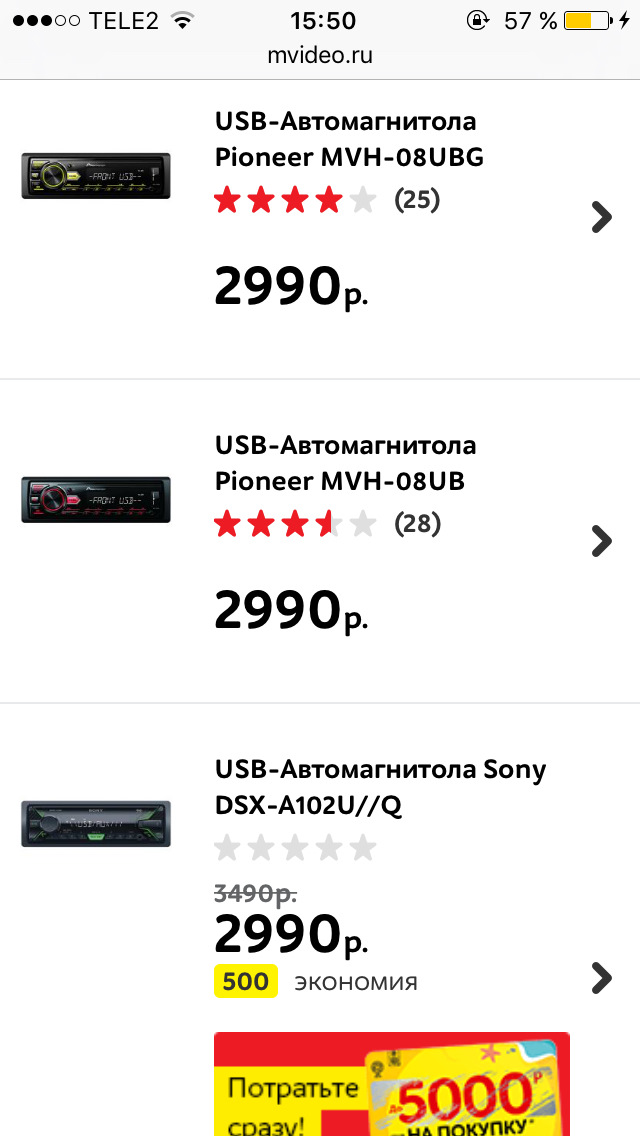 Замена штатной магнитолы / что выбрать ? — Lada Гранта, 1,6 л, 2017 ...