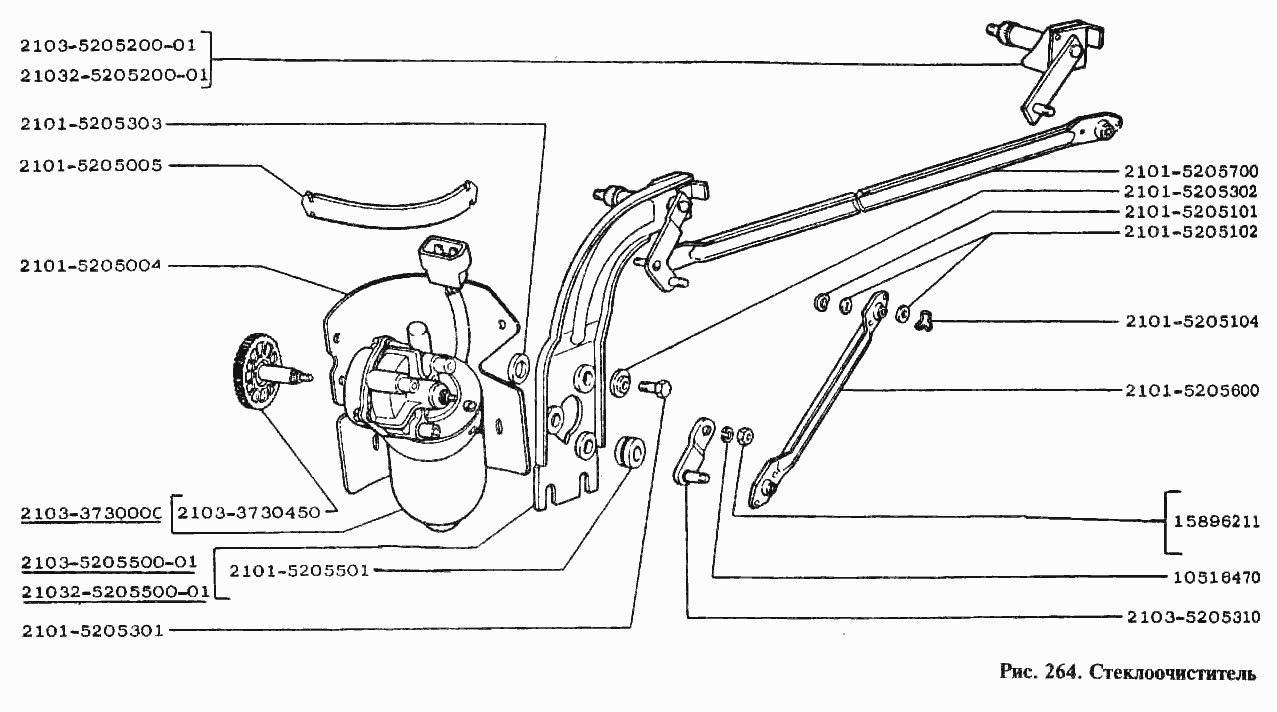 Схема дворников ваз 2106