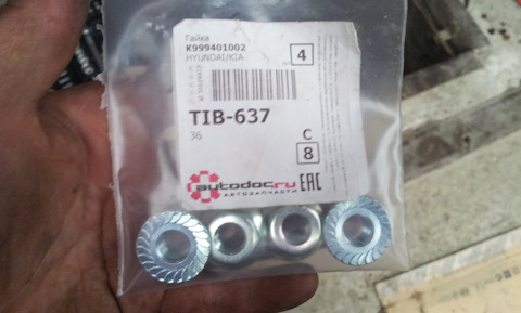 K999401002 ГАЙКА М40 KIA HYUNDAI | Запчасти на DRIVE2