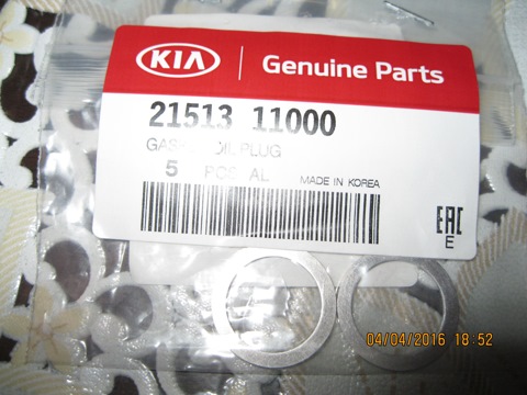 2151311000 Прокладка пробки картера мкпп KIA HYUNDAI | Запчасти на DRIVE2