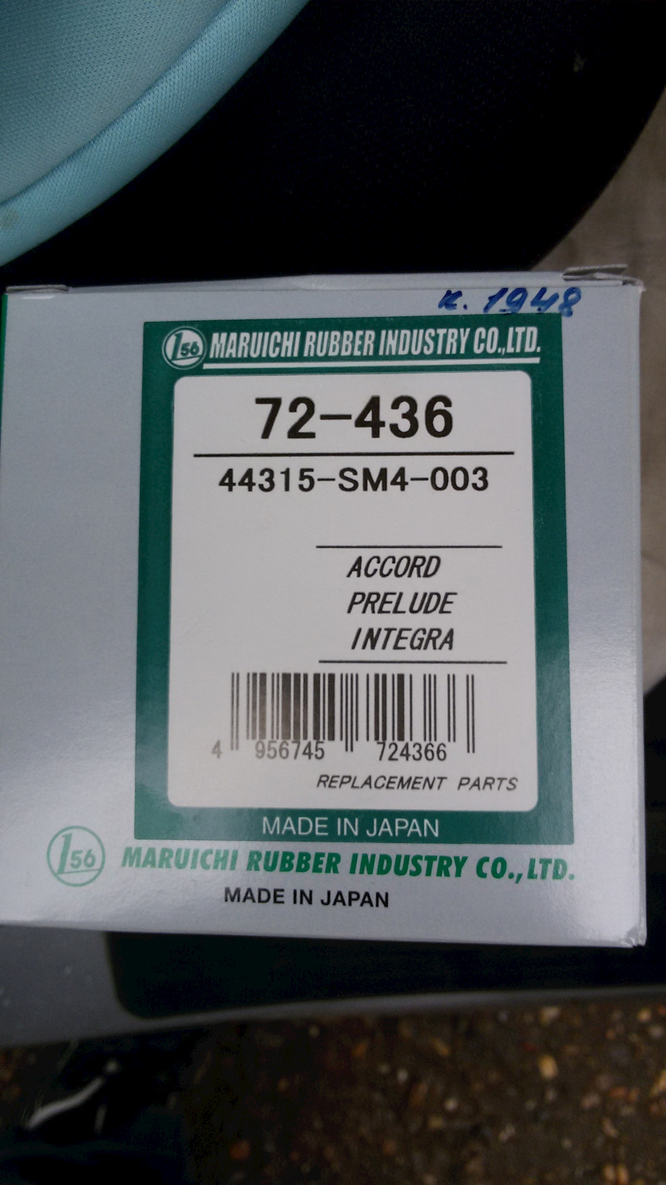 Фото в бортжурнале Honda CR-V (RD4/RD5/RD6/RD7). Запчасти на фото: 72436, 44315SM4003