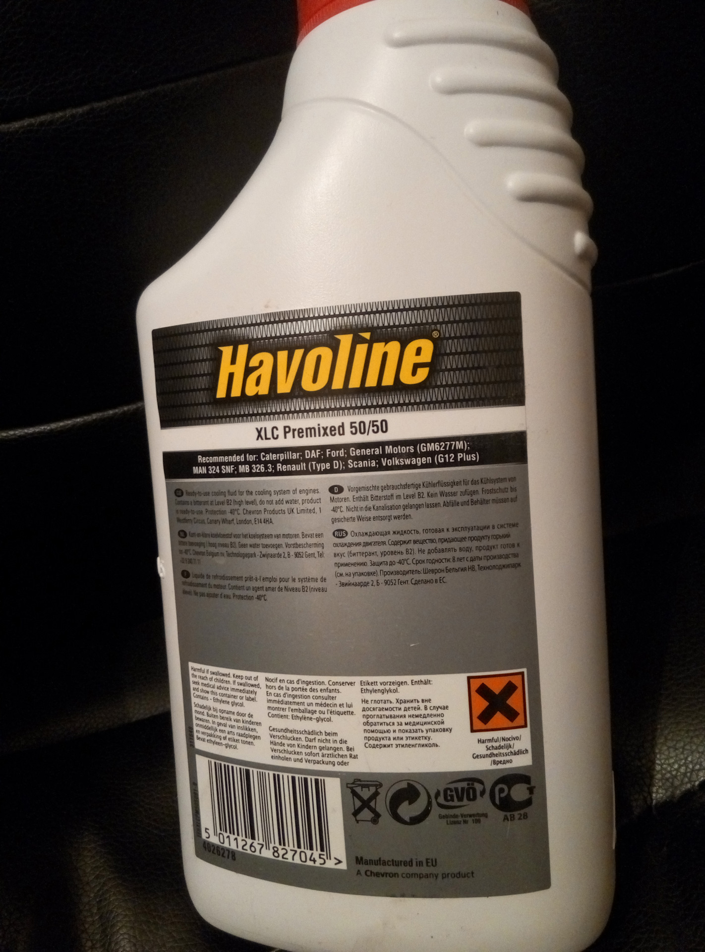 Антифриз Havoline G12 Красный Купить