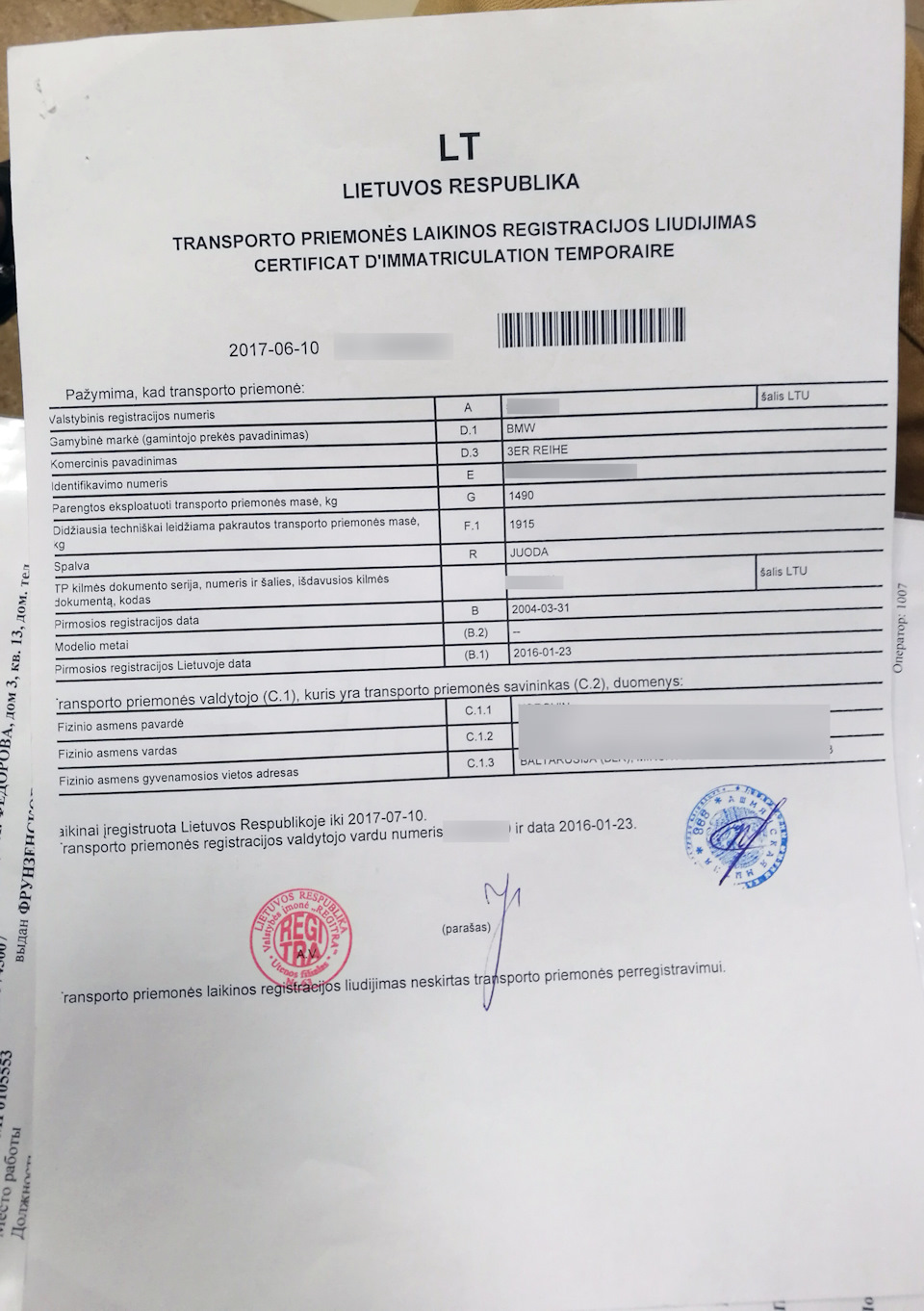 34 Литва -> Беларусь …Таможня, ГАИ, много боли… часть 2/3 — BMW 3 series  (E46), 2 л, 2004 года | другое | DRIVE2