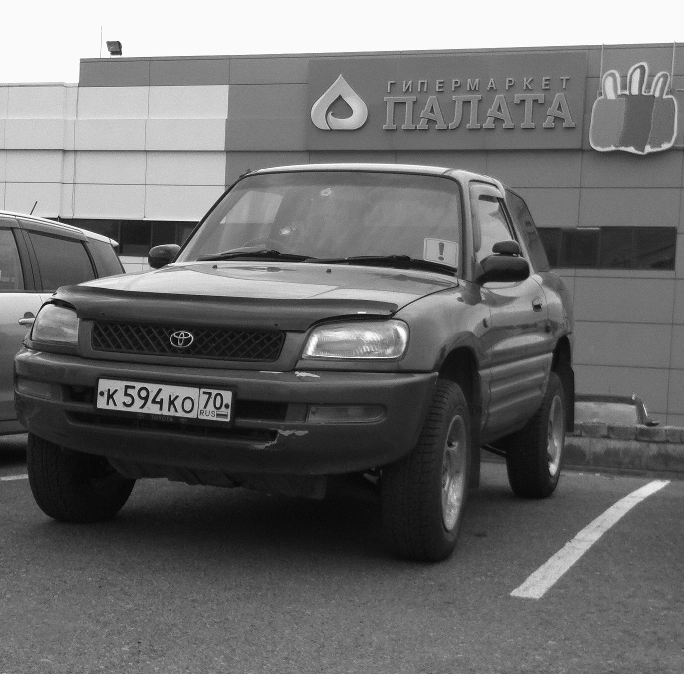 Первый раз заглох 3s-fe — Toyota RAV4 (I), 2 л, 1994 года | поломка | DRIVE2