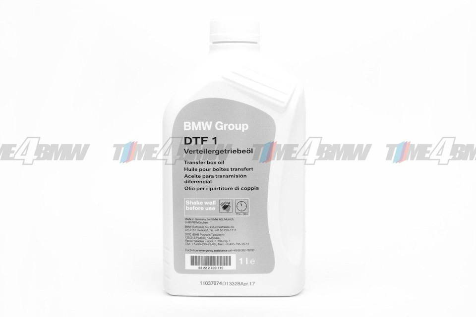 83222409710 масло DTF 1 BMW | Запчасти на DRIVE2
