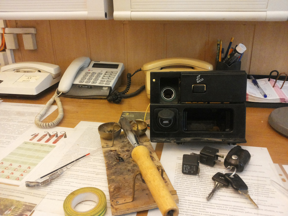 Отключение и включение гнезда прикуривателя при повороте ключа ...