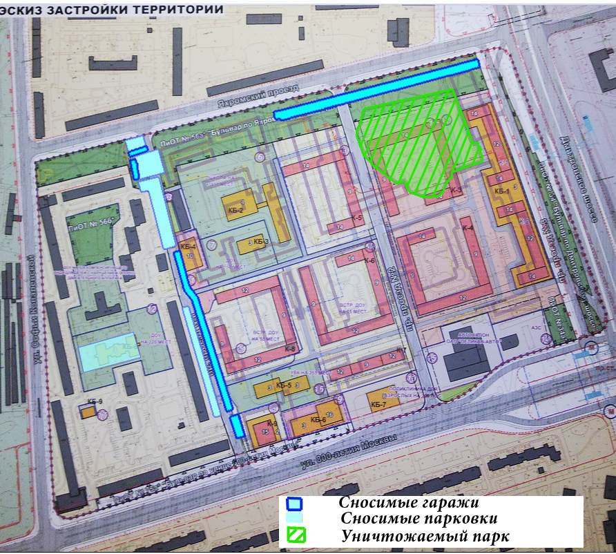 План сноса гаражей спб