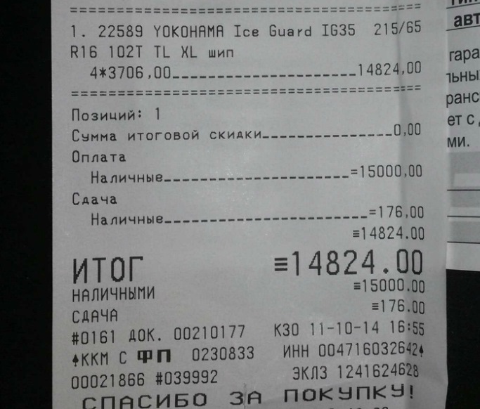 K301110 Наконечник рулевой тяги левый KRONER | Запчасти на DRIVE2