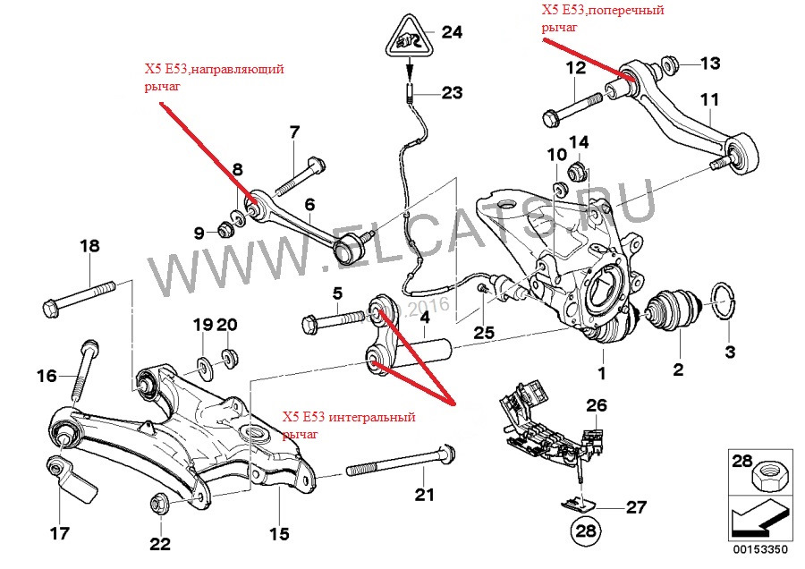Задняя подвеска бмв х5. Передняя подвеска е53 схема. Задняя подвеска е53.