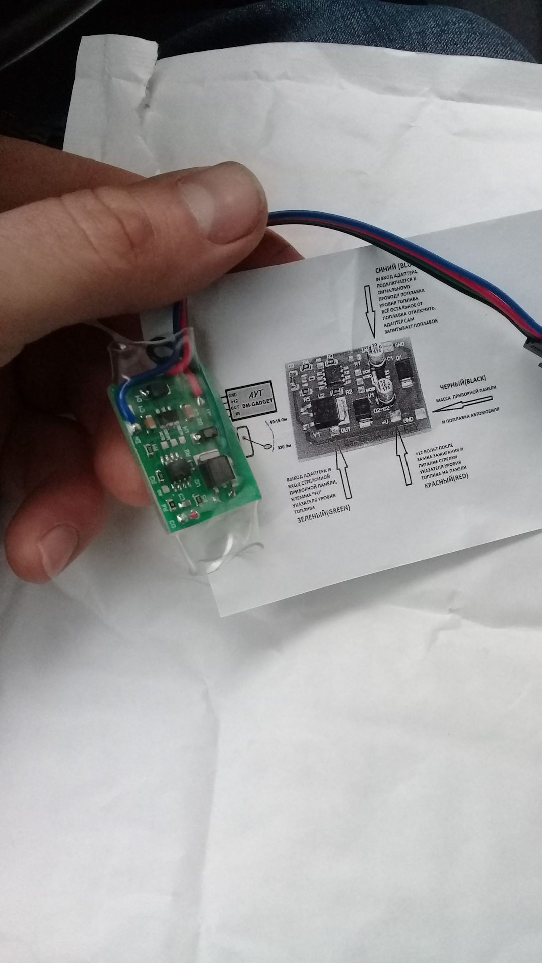 sonoff 12v wifi реле