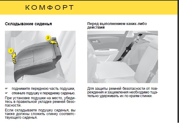 Как сложить зеркала ситроен с4