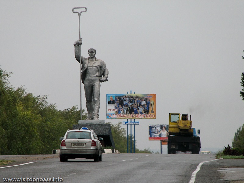 Фото въезда в мариуполь