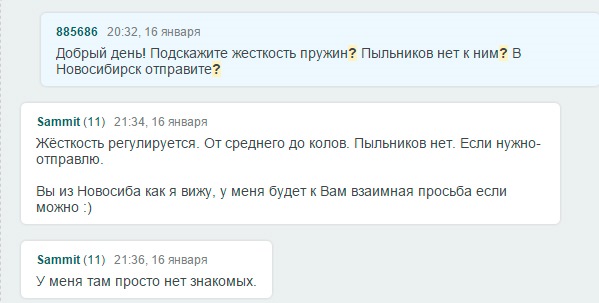 Фото в бортжурнале Nissan Laurel (C35)