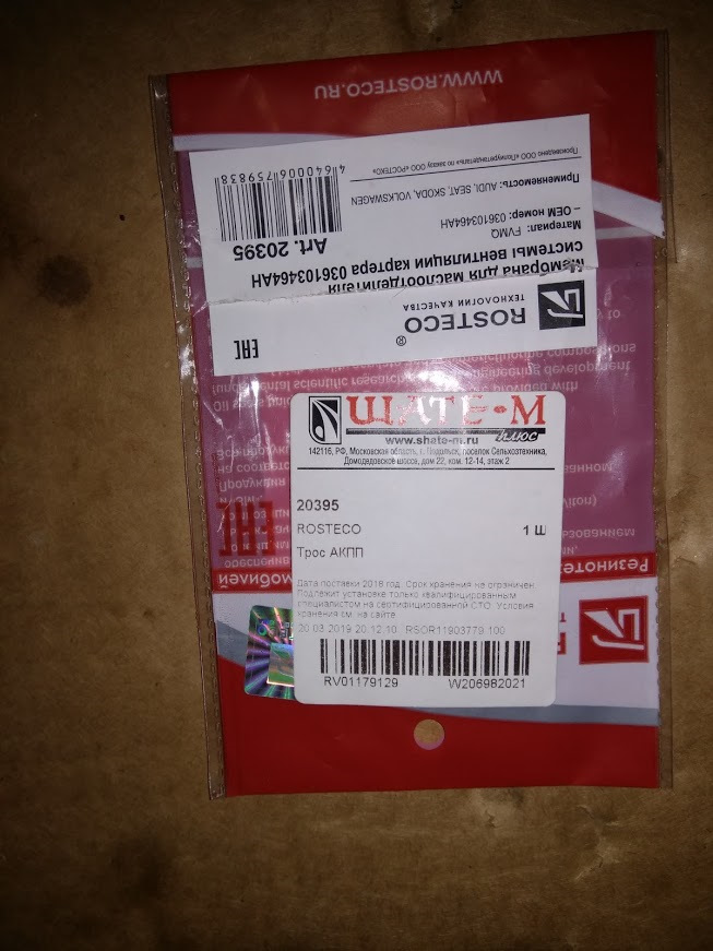 ТО — 120.000, замена маслоприемника и мембраны квкг — Volkswagen Polo ...