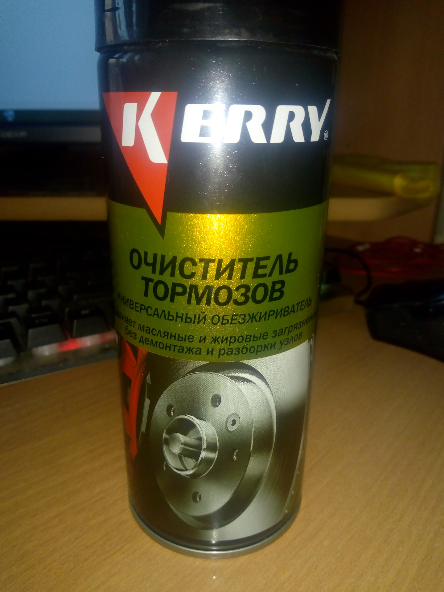 Очиститель тормозов G Power