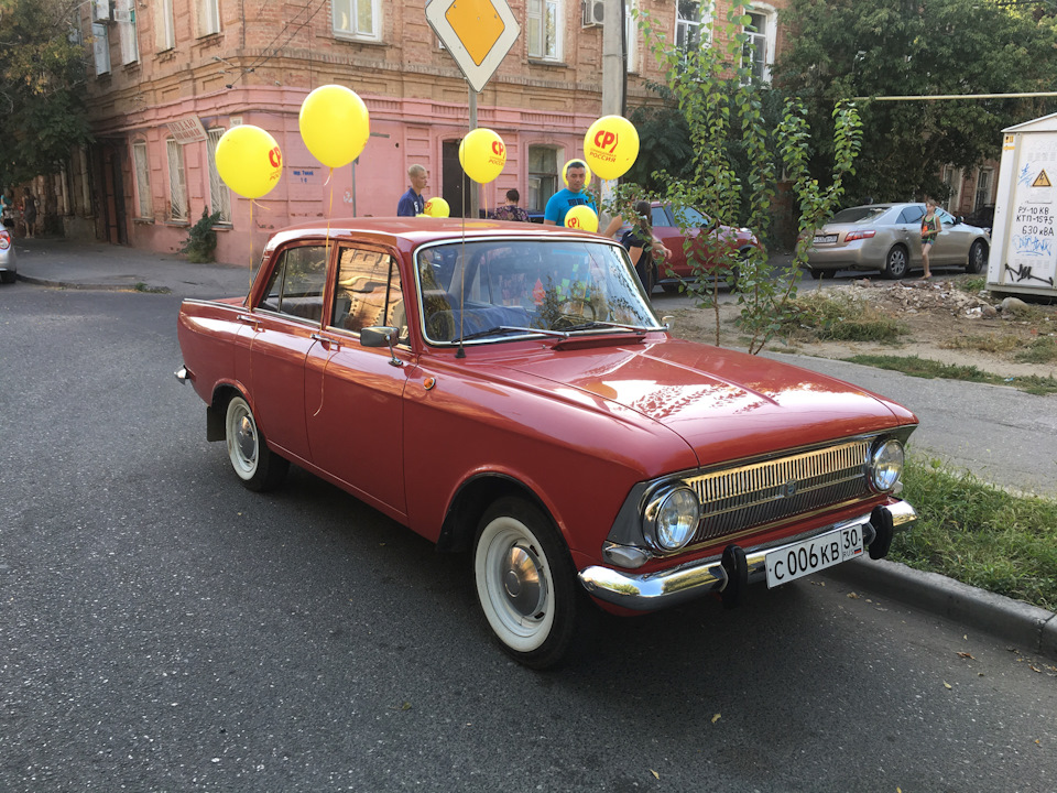 Картинки москвичи бок