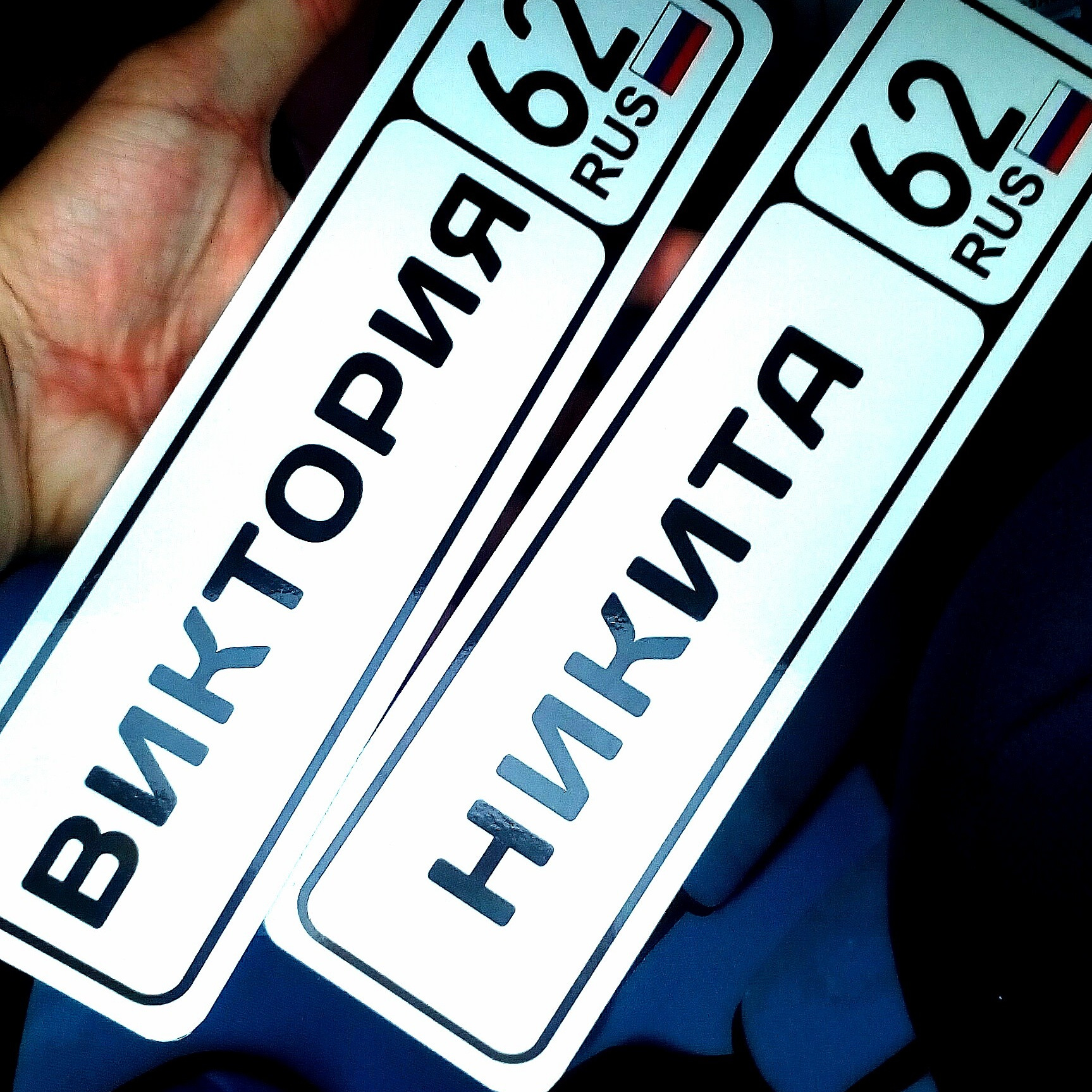 Нам уже 1год и 2 месяца, вот получил номера))) — Lada Гранта лифтбек, 1 ...