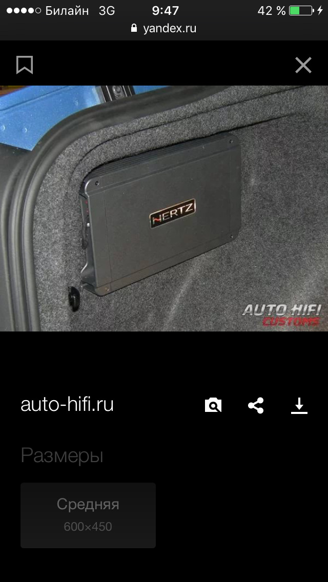 Выбор места под усилитель — DRIVE2