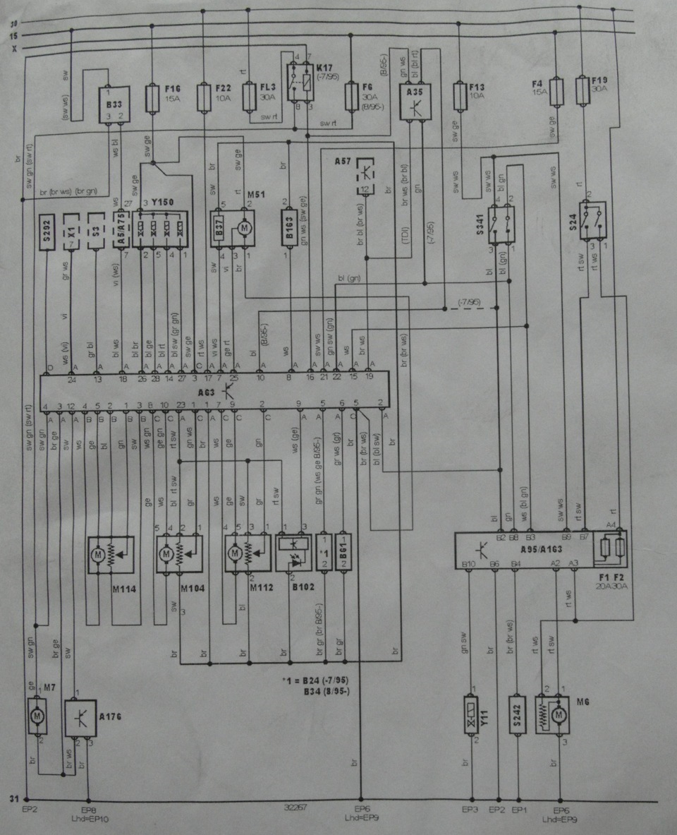 Схема климат контроля пассат б4