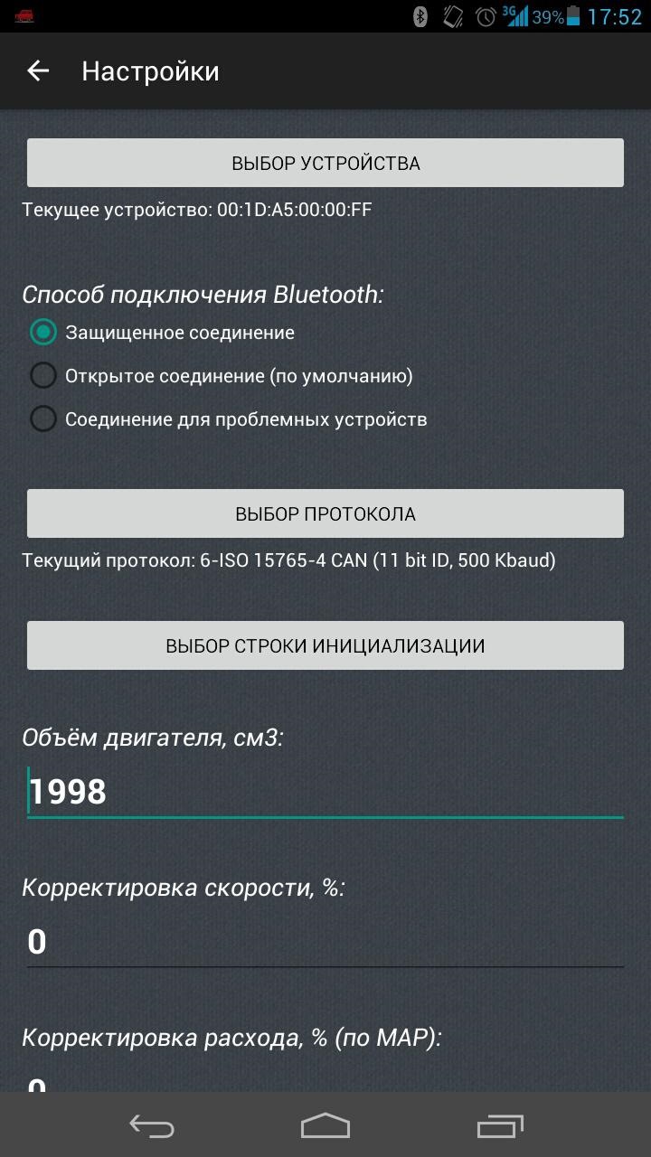 Фото в бортжурнале Renault Duster (1G)