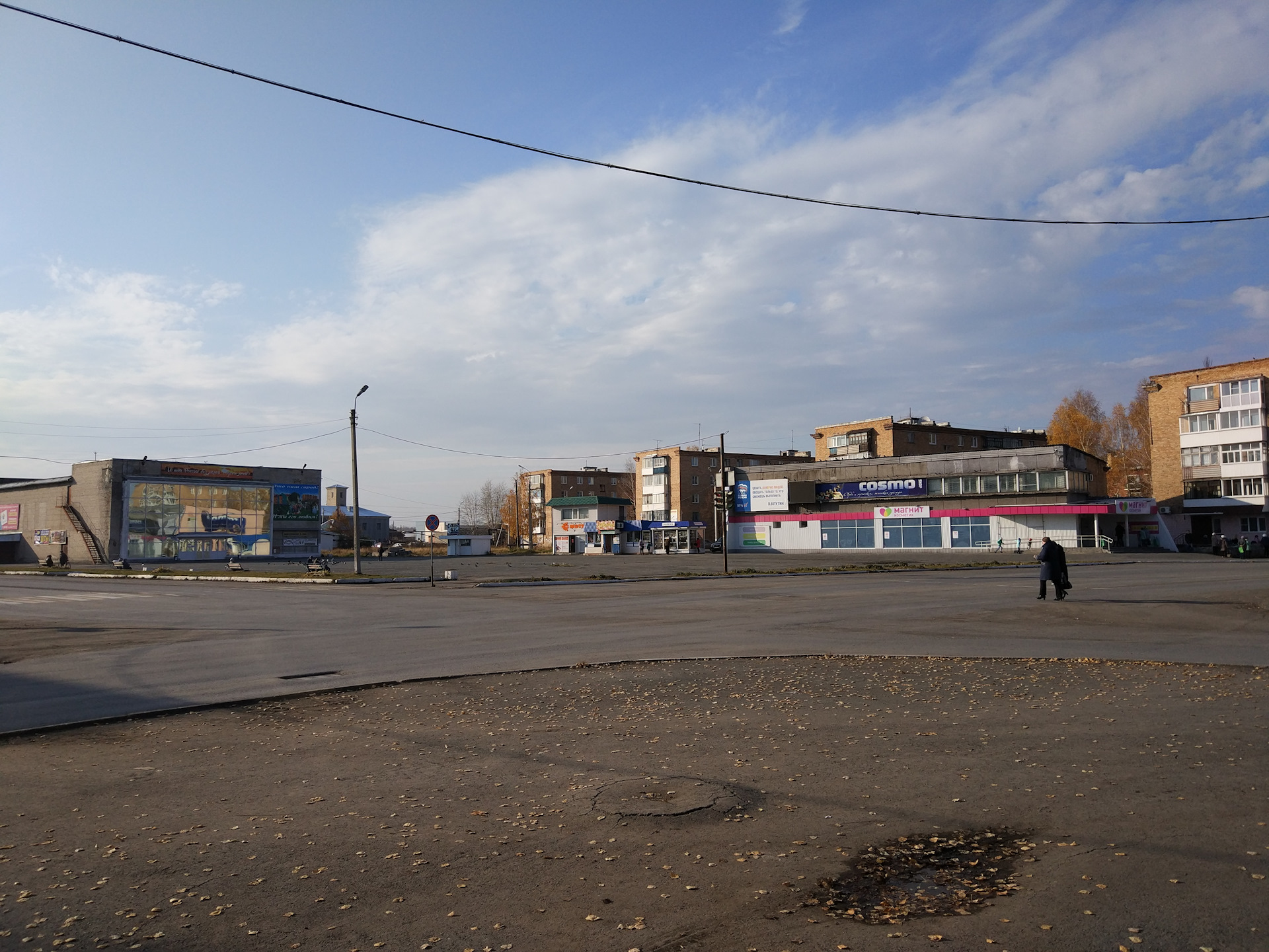 Рп 5 туринск. Туринск центр города. Туринск площадь. Площадь октября Туринск. Туринск Свердловская область.