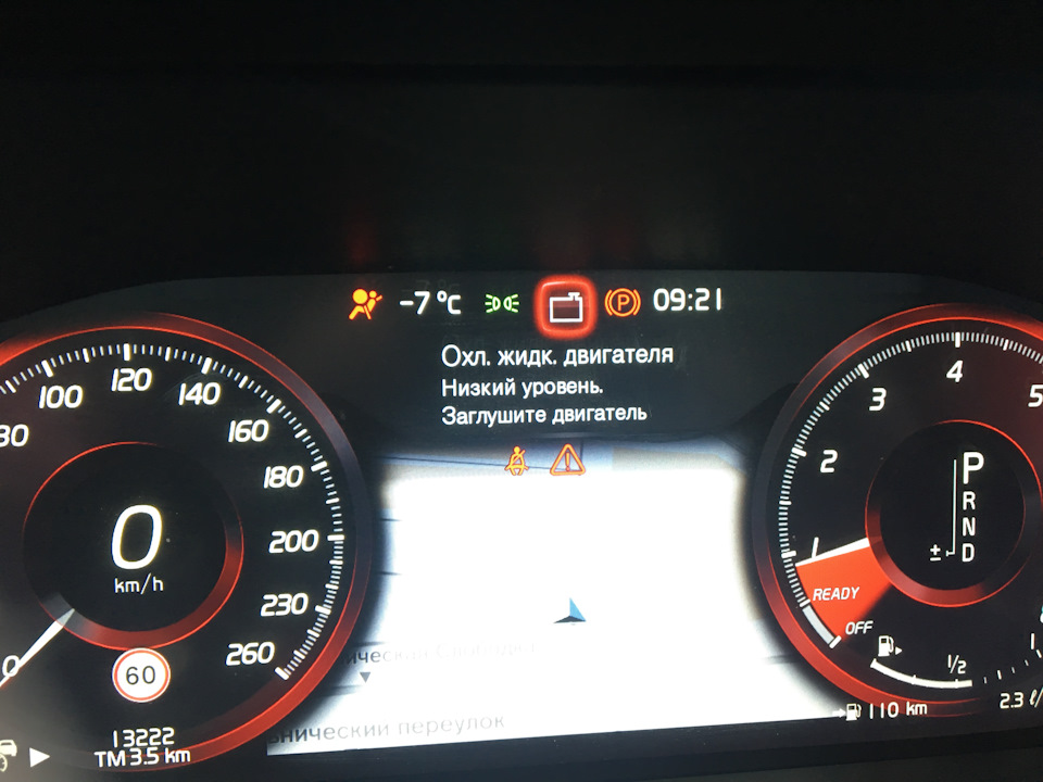 Фото в бортжурнале Volvo XC90 (2G)