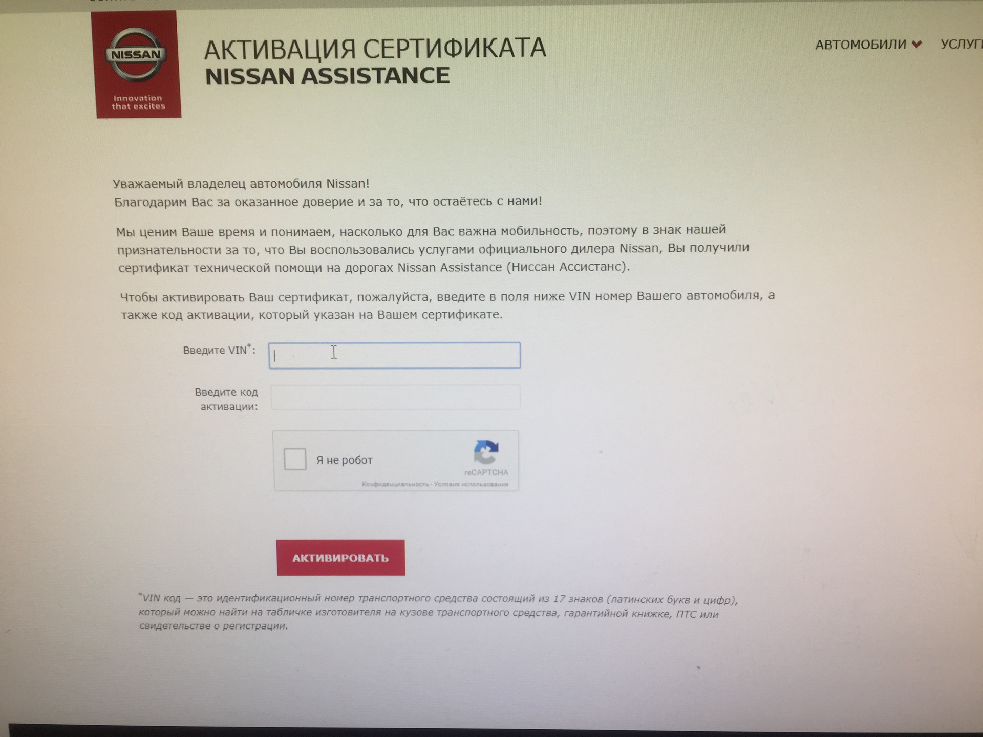 Https vpodarok ru activate. Активация сертификата. Активировать сертификат. Ключ активации сертификат. Номер сертификата в твое.