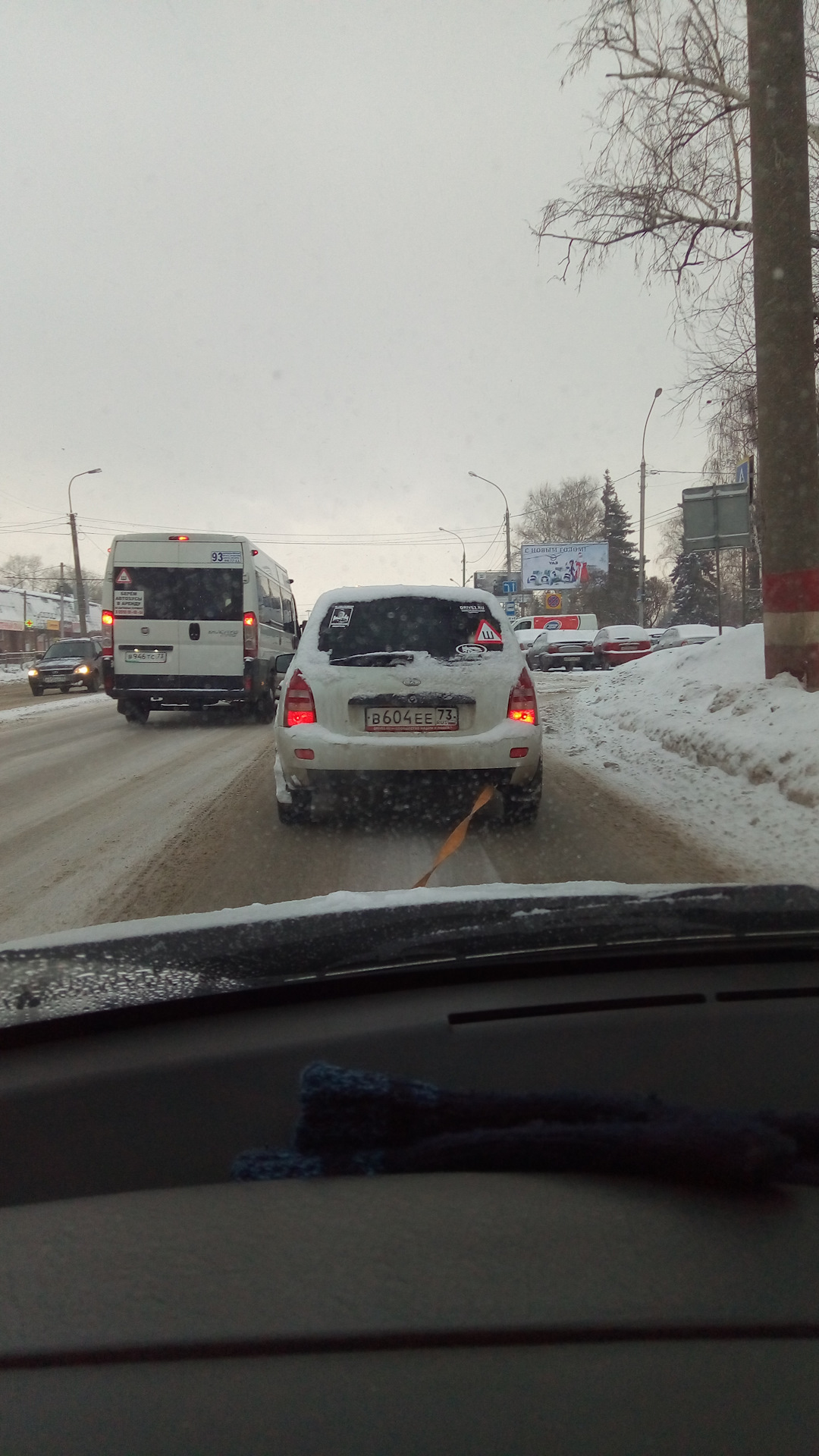 Порвался ремень ГРМ. 25.12.2017 год. — Lada 21121, 1,5 л, 2004 года ...