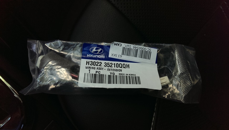 Продам доп.сопротивление для кондея на климат — KIA Rio (3G), 1,6 л ...
