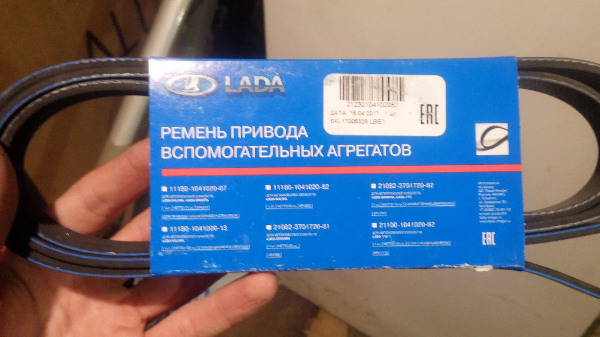 Шеви нива схема приводного ремня