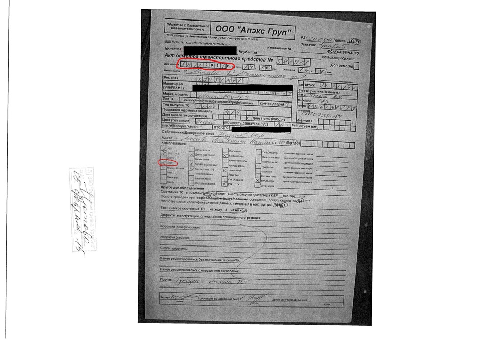 Калькулиция ушерба или куда спрятали крыло — MINI Cooper S Mk I, 1,6 л ...