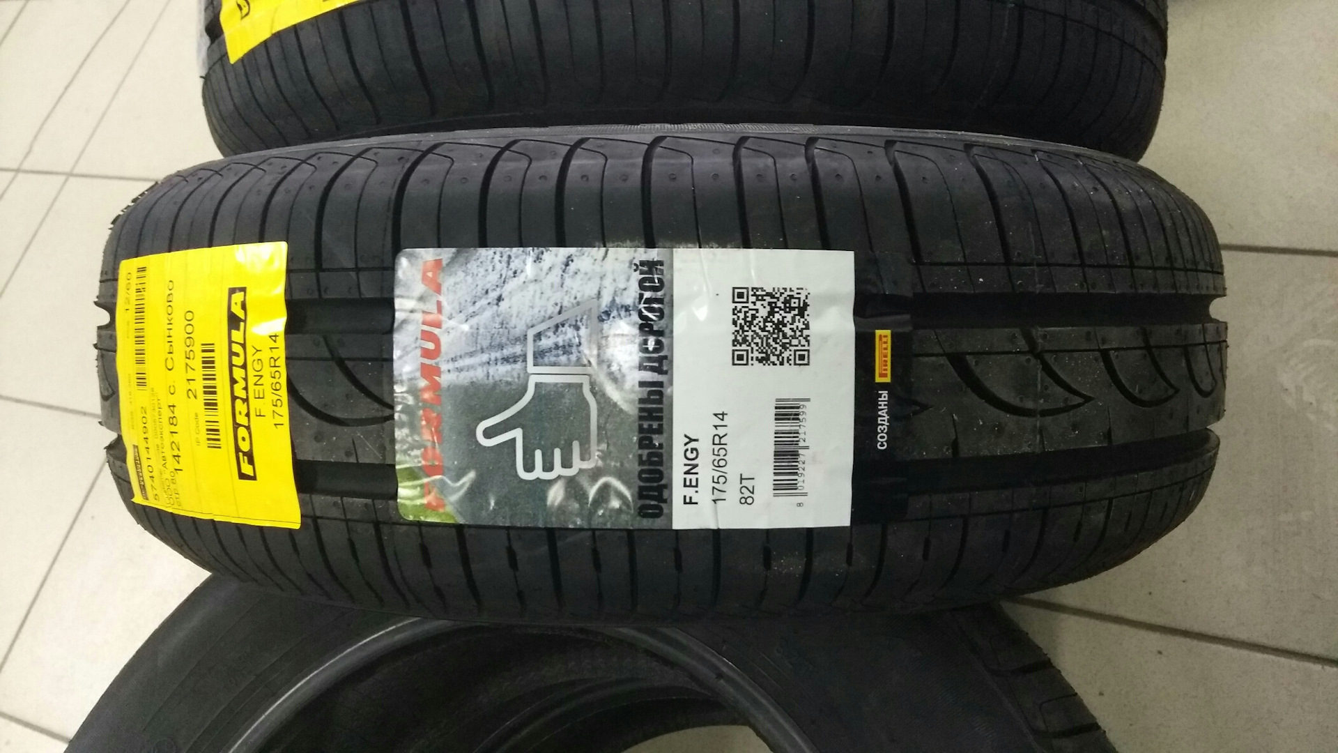 Formula r16. Formula Energy 175/65 r14 82t. Formula 175/65r14 82t Formula Energy. Pirelli Formula Energy 175/65 r14. Pirelli Formula Energy 175/65 r14 82t.