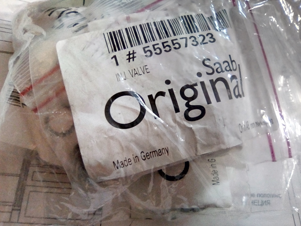 Во! — Saab 9-5 (1G). Запчасти на фото: 55557323