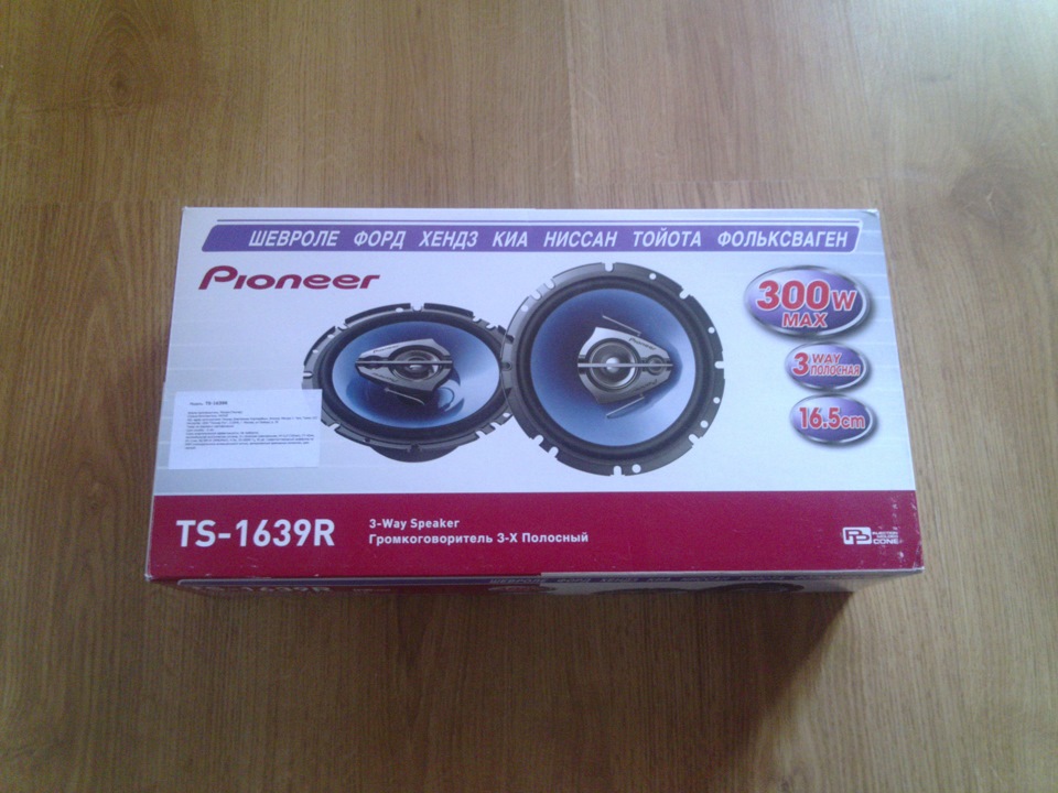 TS1639R Громокоговоритель TS-1639R PIONEER | Запчасти на DRIVE2