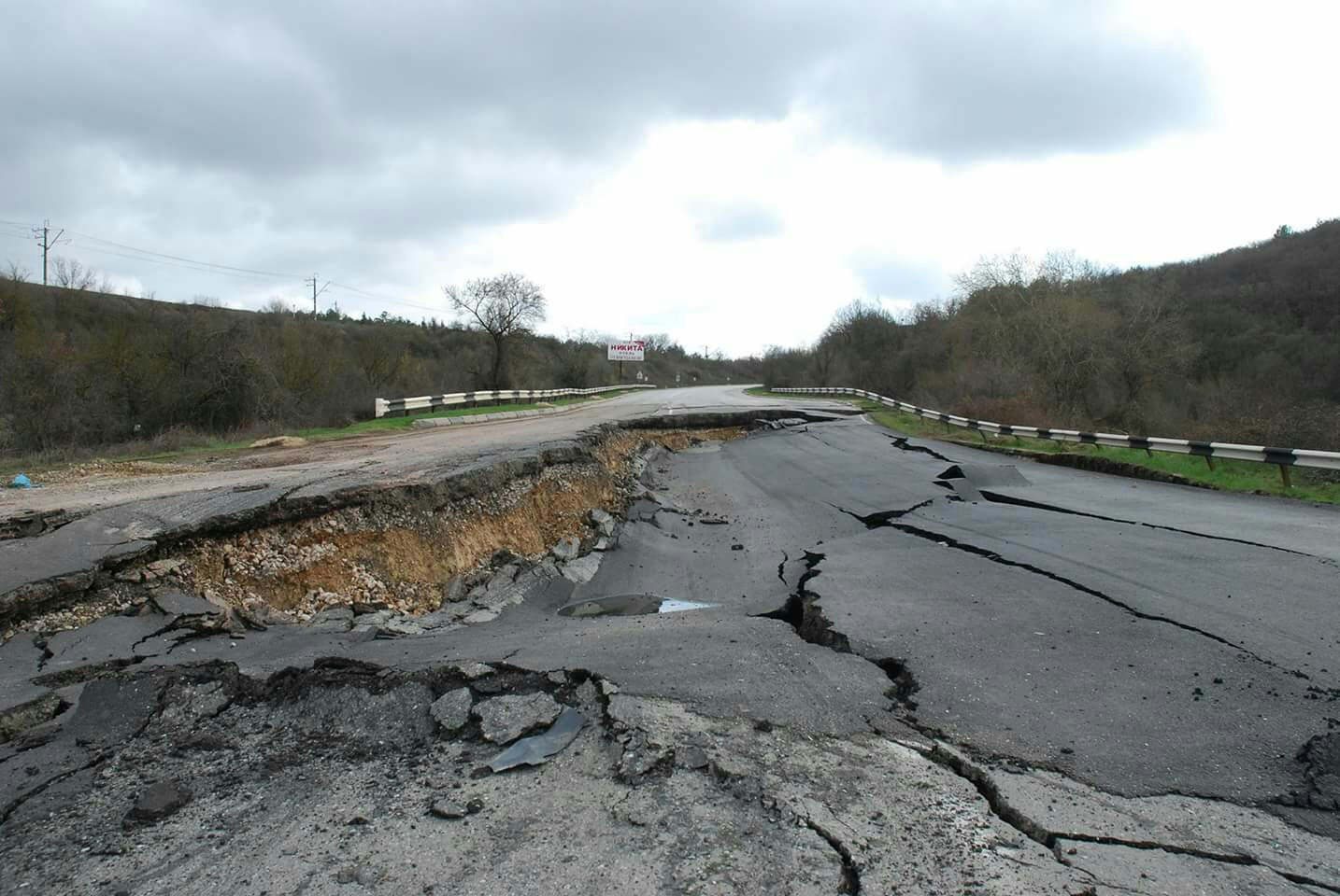 Дороги как было. Ремонт дороги. Плохая дорога. Плохие дороги. Плохие дороги.