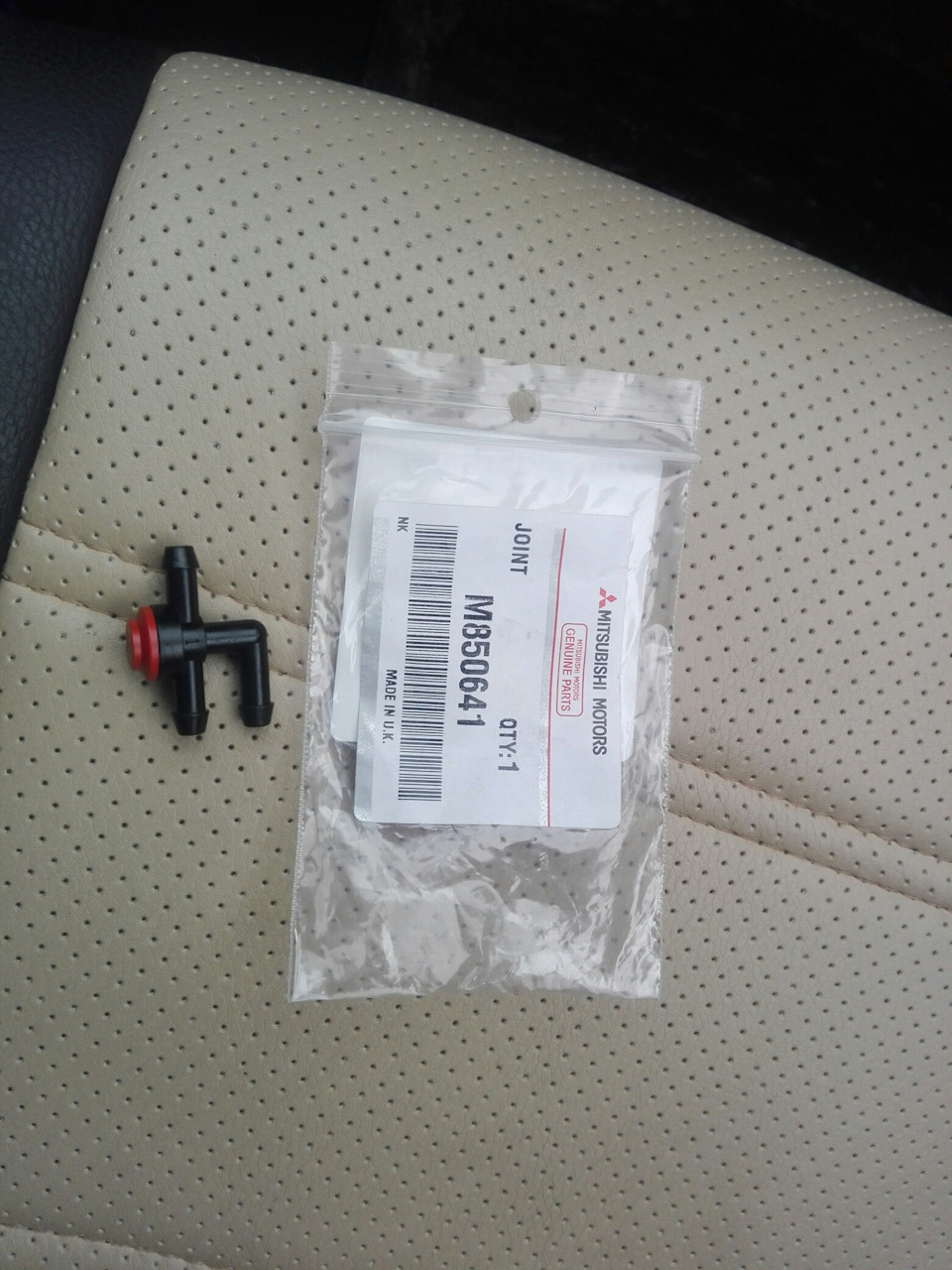 M850641 Тройник омывателя лобового стекла Mitsubishi | Запчасти на DRIVE2