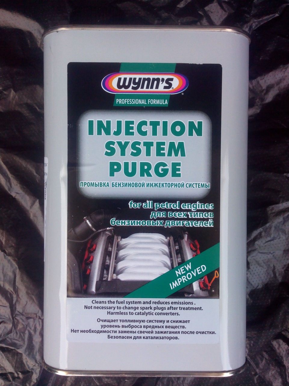 Wynns промывка форсунок. Wynns w76695. W76695 Wynn's. Очиститель инжектора Wynns w76695. Wynns Injection System Purge артикул.