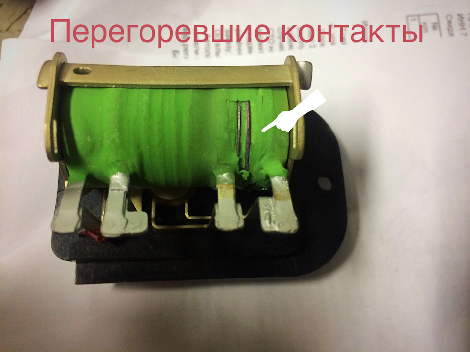 Замена реостата — Lada Калина Спорт, 1,6 л, 2011 года | своими руками ...