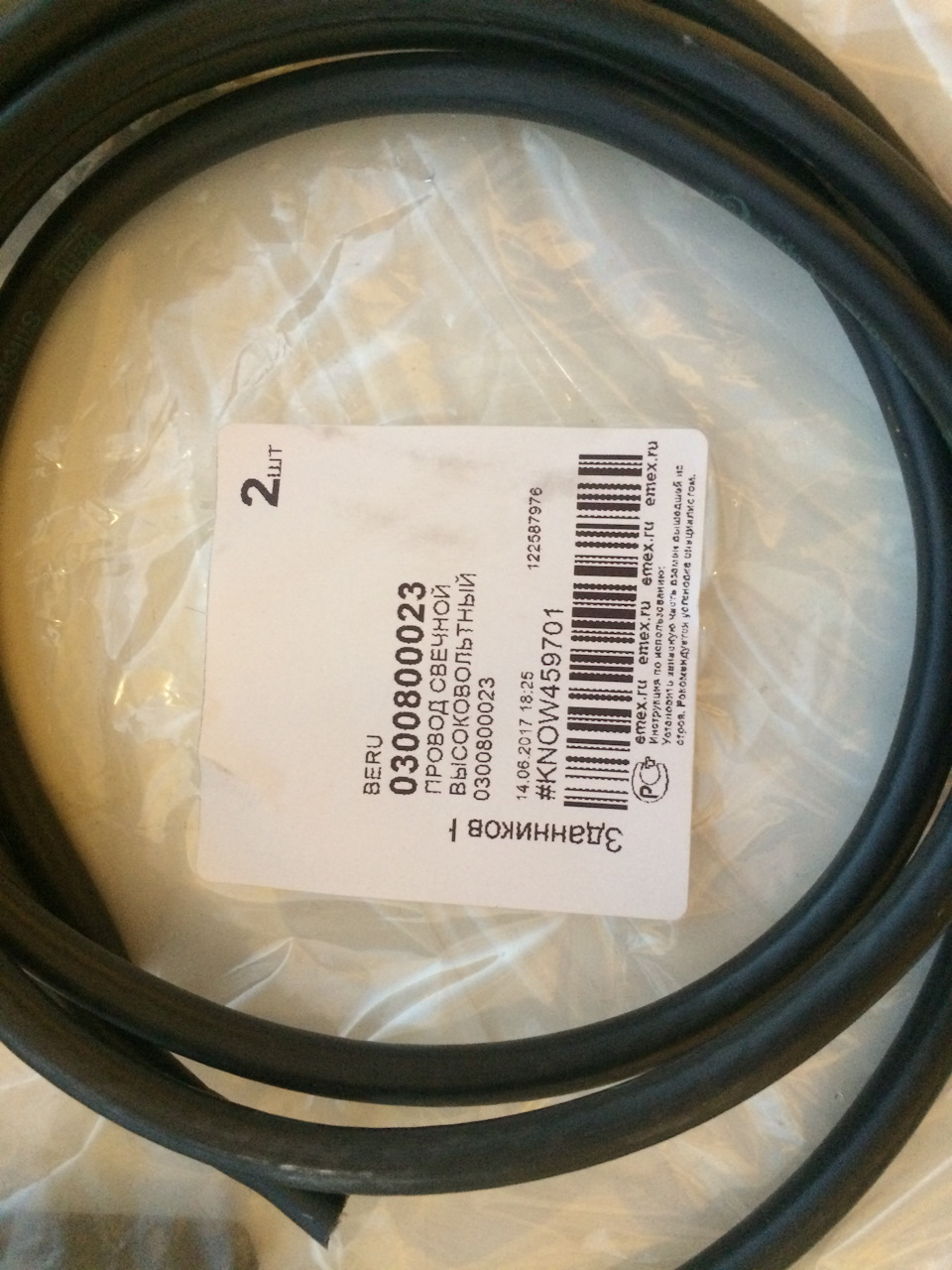 Восстановление свечных проводов — Chevrolet Cruze (1G), 1,6 л, 2012 ...